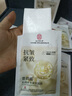 南京同仁堂抗皺面膜緊致補水淡化細紋法令紋抬頭紋川字紋嚴重皺紋面膜 抗皺提拉緊致肌膚保濕面膜*20片 曬單實拍圖
