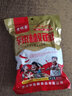 貴州五香辣椒面燒烤烙鍋專用調(diào)料遵義特產(chǎn)烤肉干碟蘸料麻辣辣椒粉 貴州五香麻辣面（微辣） 500g 曬單實(shí)拍圖