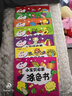 小笨熊 小寶貝啟蒙涂色書(shū) 全8冊 學(xué)畫(huà)畫(huà) 水果涂畫(huà) 美術(shù)啟蒙3-6歲 曬單實(shí)拍圖
