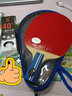 拍里奧（Palio）2星乒乓球拍二星學(xué)生3星兒童初學(xué)者訓練乒乓球成品拍 三星【直拍短柄】7層雙碳素 曬單實(shí)拍圖