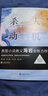 正版包郵 海巖作品：殺人動(dòng)機(jī)\/\/現(xiàn)當(dāng)代偵探懸疑推理文學(xué)小說(shuō)圖書(shū)正版長(zhǎng)安盜便衣警察河流如血等 曬單實(shí)拍圖