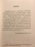 【精裝全譯本】讀經(jīng)典系列：雙城記宋兆霖譯中文版查爾斯.狄更斯原著足本無刪減世界文學(xué)名著書籍 曬單實(shí)拍圖