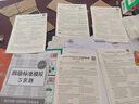 備考2025年12月 新東方英語(yǔ)四級真題 大學(xué)英語(yǔ)四級考試超詳解四級考試通關(guān) 四級英語(yǔ)歷年真題試卷模擬預測 四級備考資料 【2冊】+四級詞匯亂序版 曬單實(shí)拍圖