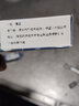 博世(BOSCH) 原裝進(jìn)口雙銥金火花塞 原廠(chǎng)升級專(zhuān)用火嘴【4支】適配于 現代悅動(dòng) 1.6/1.8(08至09款) 曬單實(shí)拍圖