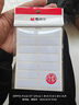 晨光（M&G）優(yōu)事貼3*3印彩自粘便條紙多功能橫線方格便利貼記事本留言貼60頁方格YS-409（送橡皮1塊） 曬單實(shí)拍圖