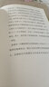 埃里克·吉爾談字體、排版與裝幀藝術(shù) 曬單實(shí)拍圖