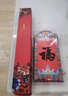 【全網(wǎng)低價(jià)，真便宜直播間】暴享寶楿堂【灑金空白對聯(lián)紙春聯(lián)紙】5對帶橫幅十一言2.2米文房四寶手寫萬年紅紙瓦當(dāng)白額BX-WF61 曬單實(shí)拍圖