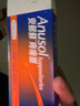 安那素anusol 安那蘇 痔瘡膏 痔瘡栓 痔瘡塞 內(nèi)痔外痔 收縮腫脹肉球消炎抗菌 英國進(jìn)口 痔瘡塞12支/盒 港版【主內(nèi)痔】 曬單實(shí)拍圖