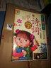 幼兒學詩詞（6VCD） 曬單實拍圖