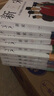 新宋·1 大結(jié)局珍藏版（關(guān)于宋朝的大百科全書(shū)式小說(shuō) ） 曬單實(shí)拍圖