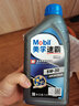 美孚（Mobil）1號(hào)機(jī)油全合成/半合成美孚速霸 汽車保養(yǎng)汽機(jī)油潤滑油 速霸2000全合成5W-30 SN級(jí)別 4L 曬單實(shí)拍圖