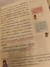 優(yōu)秀作文開(kāi)講啦(3年級適用)/作文筆記 曬單實(shí)拍圖