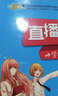 狼道墨菲定律九型人格逆轉(zhuǎn)思維 成功錦囊之生存之道 社會(huì)生活狼性法則 職場(chǎng)商場(chǎng)團(tuán)隊(duì)協(xié)作意識(shí)勵(lì)志成功書籍 曬單實(shí)拍圖