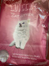 lovecat litterLOVECAT 无尘  原味豆腐猫砂膨润土/豆腐砂*6L 原味 实拍图