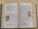 西夏風俗/全彩插圖本中國風俗通史叢書 曬單實拍圖