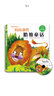 媽媽讀的胎教童話(huà)（中國優(yōu)生科學(xué)協(xié)會(huì )倡導讀物 附贈兒歌音樂(lè )光盤(pán)） 曬單實(shí)拍圖