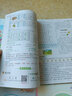【科目版本可選】2025秋七彩課堂二年級上小學(xué)生二年級上冊教材同步講解二上課堂筆記二下隨堂筆記二年級下冊教材全解解讀輔導資料書(shū) 【二年級上】語(yǔ)文 人教版 曬單實(shí)拍圖