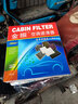 金振花冠 歐朗 比亞迪F3 G3 R E3 L3 空調濾芯 帝豪RS EC7空調濾清器 白色無(wú)紡布 比亞迪F3 空調濾芯 曬單實(shí)拍圖