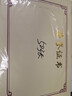 九鹿美兮榮譽證書內(nèi)頁芯 加厚燙金50張證書內(nèi)芯紙 A4 可打印 米格榮譽證書芯 A4  (21*29.5cm)50張 曬單實拍圖