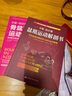 卡萊 熱爾曼 盆底運(yùn)動解剖書+骨盆功能運(yùn)動與分娩 女性盆底的解刨學(xué) 重建動態(tài)骨盆認(rèn)知骨盆姿態(tài)轉(zhuǎn)變 正版2冊C 書籍 曬單實(shí)拍圖