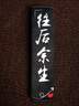 汽車(chē)安全帶套護(hù)肩套保護(hù)套保險(xiǎn)帶套四季通用 車(chē)載車(chē)內(nèi)車(chē)用創(chuàng)意抖音同款護(hù)肩套小汽車(chē)內(nèi)飾用品裝飾單個(gè)裝 往后余生 曬單實(shí)拍圖