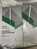 備考2026二級注冊建筑師新版2025教材官方考試用書 考試速記歷年真題（中國建筑工業(yè)出版社）自選 官方教材 全套4本 曬單實拍圖