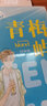 正版自選 預(yù)定頭條+青梅嶼+二手情書 雙男主小說 新增番外 李思危/回南雀/寒菽 晉江文學(xué)城娛樂圈雙男主青春愛情純愛小說實(shí)體書籍 大魚 印簽版 青梅嶼 曬單實(shí)拍圖