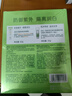 百雀羚美白防曬乳SPF50+PA+++防曬霜隔離紫外線(xiàn)戶(hù)外旅游軍訓男女護膚品 【促銷(xiāo)裝】美白防曬60g+潔面35g 曬單實(shí)拍圖