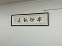 漢傲 名家手寫書法字畫客廳裝飾畫書房茶室掛畫辦公室勵(lì)志墻壁畫定制 寧?kù)o致遠(yuǎn) 裝裱含實(shí)木框 165*51cm 曬單實(shí)拍圖