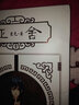 新版 啞舍1 玄色  書籍知音漫客小說繪古風(fēng)青春文學(xué) 玄色的作品幻想古代玄幻小說 曬單實拍圖