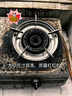 嵌入式煤氣灶支架配件灶架鍋架爐架加厚防滑液化氣燃氣灶架托架子 爐架#225+內徑15厘米托盤(pán) 曬單實(shí)拍圖