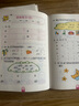 小笨熊 幼小銜接一日一練（全8冊(cè)）幼兒園數(shù)學(xué)拼音識(shí)字書 教材全套 學(xué)前班幼兒用書3-6歲 人教版寶寶練習(xí)題冊(cè)(中國環(huán)境標(biāo)志產(chǎn)品 綠色印刷)   曬單實(shí)拍圖