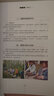 游戲部落幼兒園活動(dòng)指導(dǎo)手冊(cè) 以游戲?yàn)榛A(chǔ)活動(dòng)的幼兒園課程 江蘇鳳凰電子音像出版社 小中大班一日活動(dòng)組織 活動(dòng)計(jì)劃 曬單實(shí)拍圖