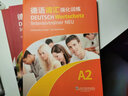 德語(yǔ)詞匯強化訓練+德語(yǔ)語(yǔ)法強化訓練 A2(附答案) 德語(yǔ)語(yǔ)法詞匯專(zhuān)項訓練題 德?？荚噮⒖假Y料 曬單實(shí)拍圖