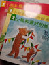 小熊和最好的爸爸(全7冊) 全套7冊精裝兒童繪本故事書世界上最好的爸爸等0-3歲-6歲兒童繪本故事書 曬單實拍圖