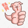 西川（NISHIKAWA）日本進(jìn)口側(cè)睡枕頭家用頸椎呵護(hù)睡眠枕芯高低軟管枕 橫樂(lè)寢（低枕約7cm） 單只 曬單實(shí)拍圖