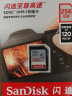 闪迪（SanDisk）高速SD存储卡CLASS10单反相机微单电视内存卡行车记录仪大卡 SDXC 256G（读取高达150MB） 实拍图
