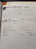 新東方 新日本語(yǔ)能力測(cè)試N2聽力 曬單實(shí)拍圖