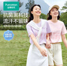 全棉時代【丁禹兮推薦】男女士抗菌純棉T恤圓領(lǐng)短袖純色休閑上衣簡約 白色（女款） L (女款165/男款175） 曬單實拍圖