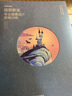 插畫教室 專業(yè)插畫設(shè)計(jì)思維訓(xùn)練（數(shù)藝設(shè)出品） 曬單實(shí)拍圖