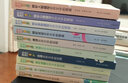 “課外語(yǔ)文應用系列”精彩心理描寫(xiě)在作文中的借鑒 曬單實(shí)拍圖