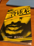 冷讀術(shù)(白金珍藏版) 電子工業(yè)出版社 石真語(yǔ) 著(zhù) 新華正版書(shū)籍包郵 曬單實(shí)拍圖
