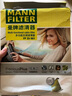 曼牌(MANNFILTER)空調(diào)濾清器濾芯空調(diào)格 適用寶馬車系 CUK2941-2 帶碳 新老款X5 X6 曬單實拍圖