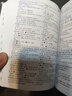 【可選】正版小學(xué)生現代漢語(yǔ)詞典 同義詞近義詞反義詞全功能字典小學(xué)生古詩(shī)詞108首小學(xué)生多功能詞典 小學(xué)生現代漢語(yǔ)詞典 曬單實(shí)拍圖