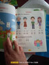 幼小銜接教材全套一日一練 學前班拼音數(shù)學語文練習冊整合用書幼兒園大班幼升小銜接暑假作業(yè)一年級入學準備啟蒙練習題人教版每日 【4+3】幼小銜接入學準備全套4冊+測試卷全套 曬單實拍圖