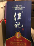 佳記四川瀘州 佳記20窖藏 52度 1738老窖池精品禮盒裝濃香型國(guó)產(chǎn)白酒 52度 500mL 6瓶 曬單實(shí)拍圖