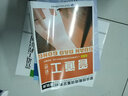 市政管道工程施工（第四版） 曬單實拍圖