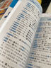 完全掌握.新韓國(guó)語(yǔ)能力考試TOPIKII(中高級(jí))3年真題+2回模擬（贈(zèng)聽(tīng)力音頻） 曬單實(shí)拍圖