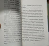物語(yǔ)終焉 新星出版社 (日)湊佳苗(Minato Kanae) 著(zhù);鄭曉蕾 譯 著(zhù) 新華正版書(shū)籍包郵 曬單實(shí)拍圖