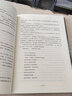 未來人類的征途 隨書附贈(zèng)書封主題海報(bào)  華語奇幻文學(xué)奠基者 今何在 全新越之作一部科幻版人類史跨越百 曾作悟空傳 西游降魔 西游日記 磨鐵圖書官方 正版現(xiàn)貨 速發(fā)包郵 曬單實(shí)拍圖